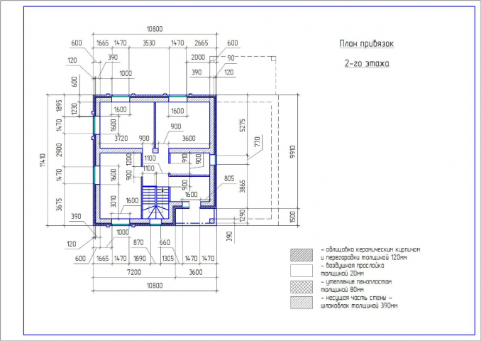 Работа 4093661