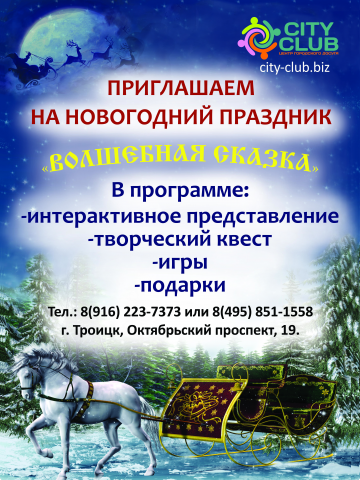 баннер
