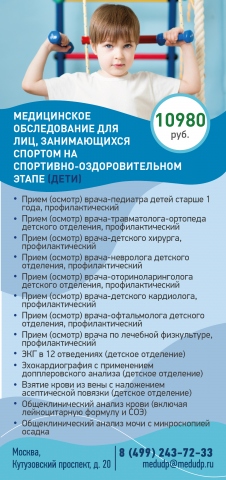 листовка