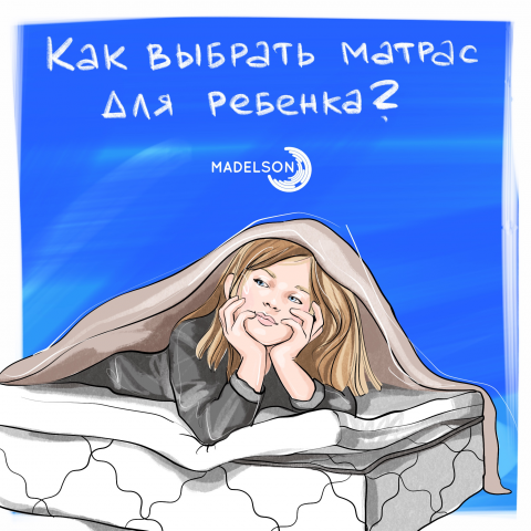 Работа 4085118