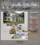 Дизайн-Евросервис