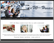 Юридическая компания