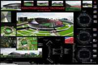 Реконструкция стадиона “Текстильщик” (г. Иваново)