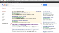 SEO-продвижение сайта