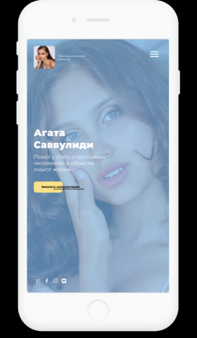 Мобильная версия сайта