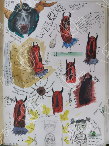 Чертик в пачке