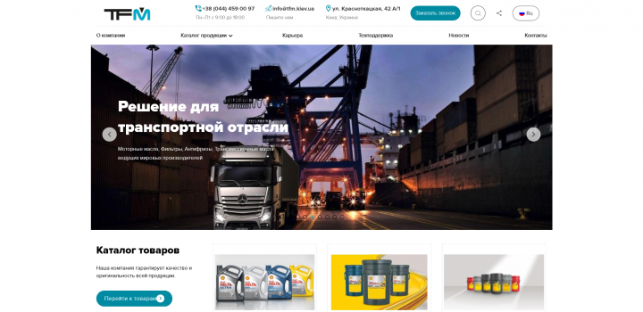 Total Fluid Management