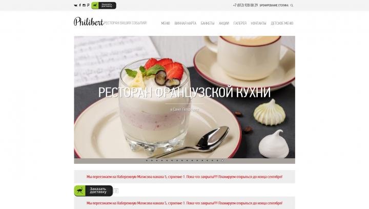 Philibert