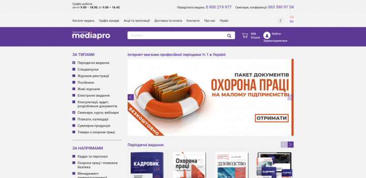 Mediapro