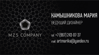Визитка