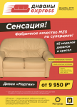 Рекламный каталог