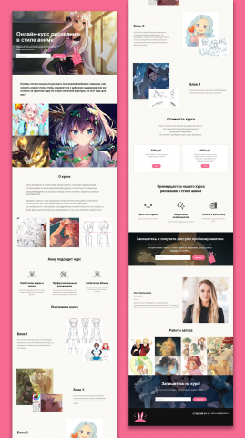 Онлайн-курс рисования в стиле аниме