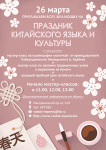 Рекламный плакат для школы иностранных языков