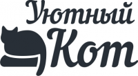 Уютный Кот!