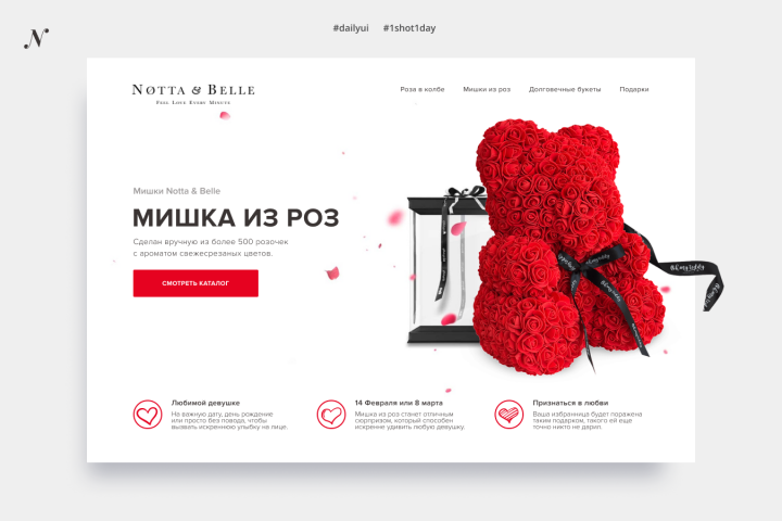 Работа 3579662