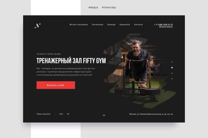 Работа 3545728