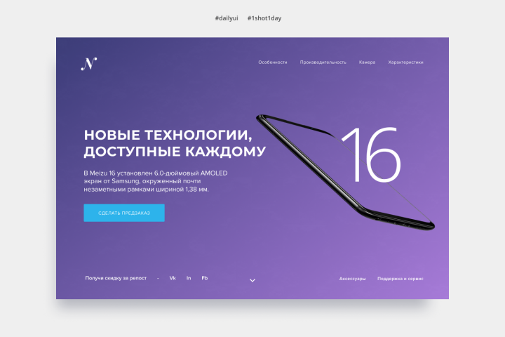 Работа 3545727