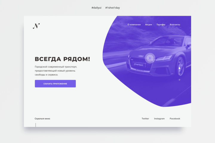 Работа 3545712