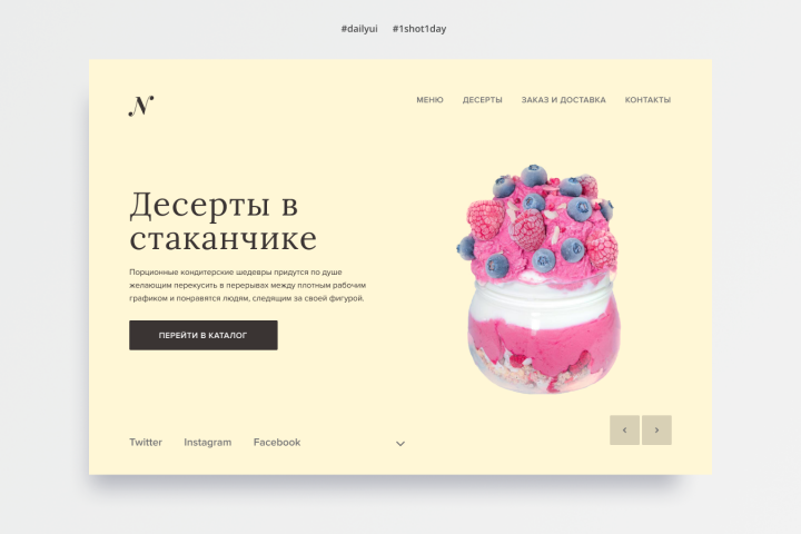 Работа 3545708