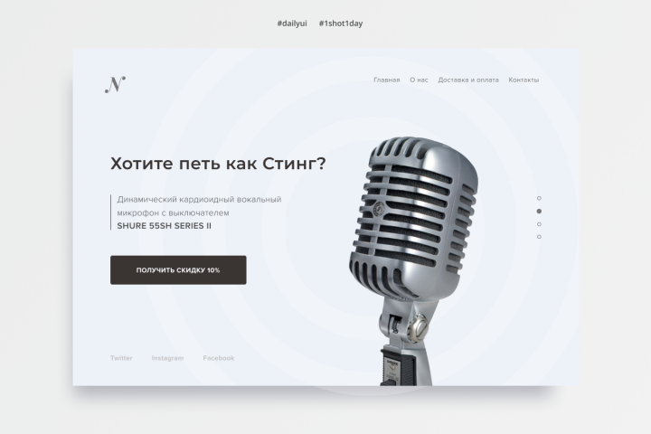 Работа 3545704