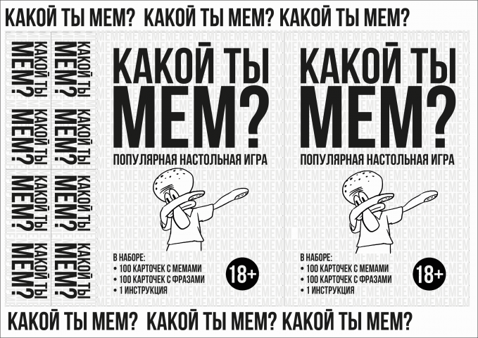 Обложки для печати