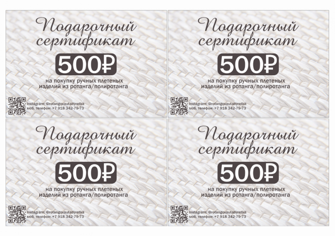 Флаеры для печати