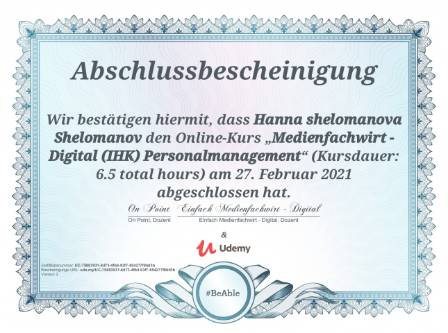 Маркетолог аналитик