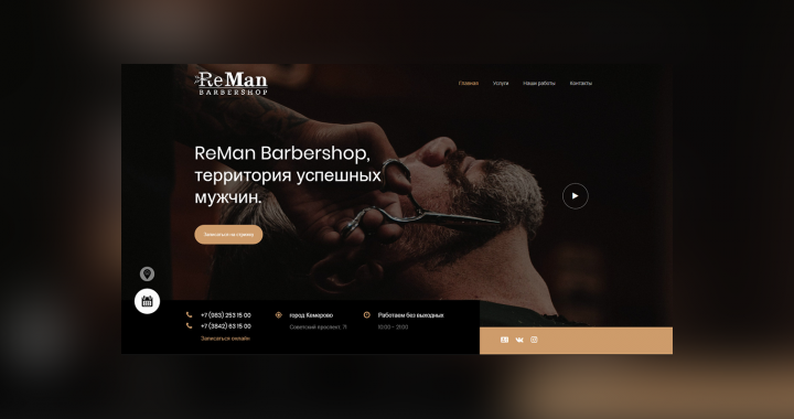 Barbershop