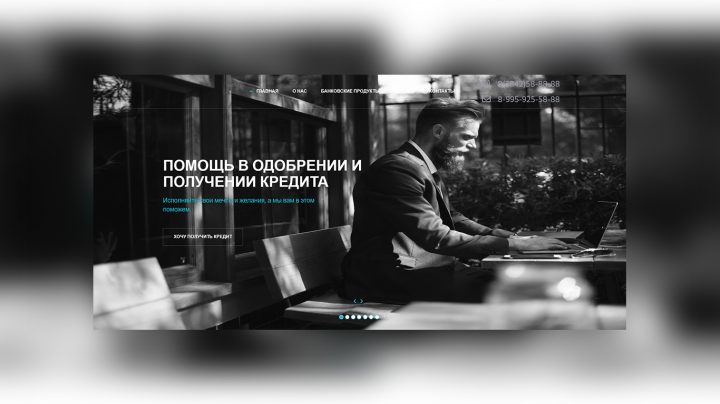 Кредитный брокер