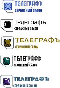 Телеграфъ