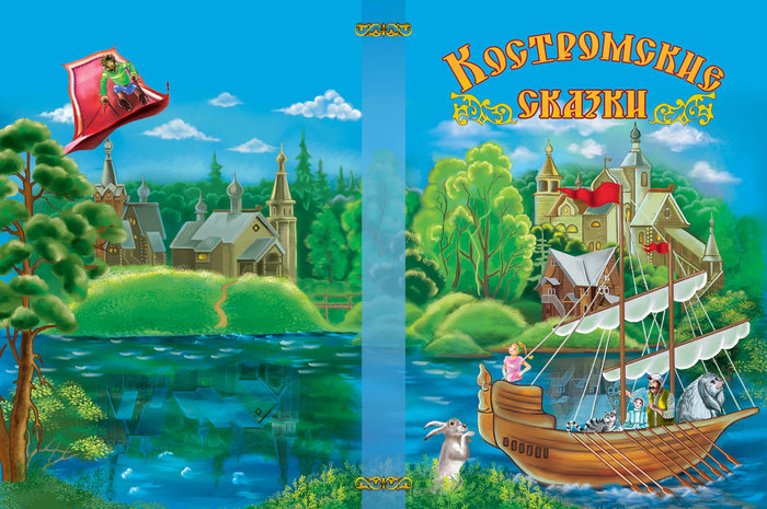 обложка для книги