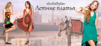 рекламный баннер