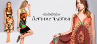 рекламный баннер