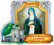 с