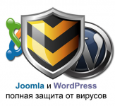Защита веб сайтов на Joomla, WordPress с гарантией