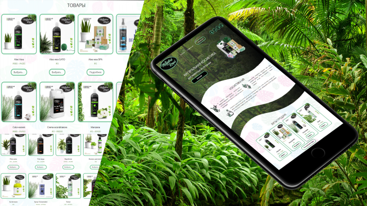 Интернет каталог MagistralRoyal