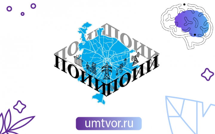 логотип для компании