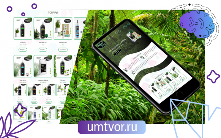 Сайт косметики для животных