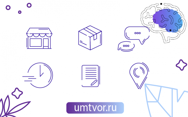 Иконки для службы доставки
