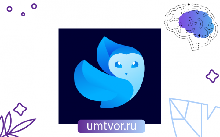 сова