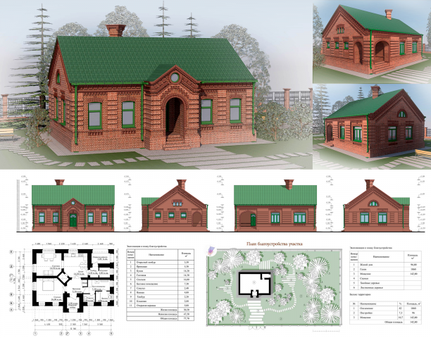 Проект дома из кирпича (77 м.кв.)