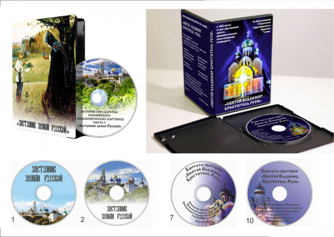 Дизайн CD-дисков
