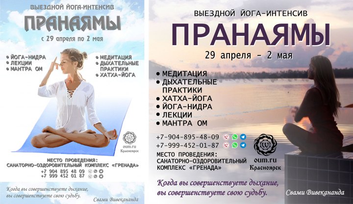Графический баннер