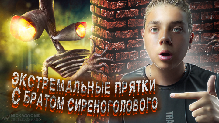 Превью для YouTube