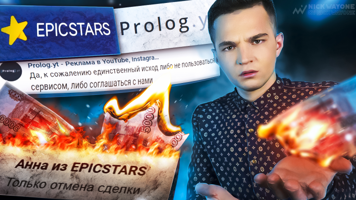 Превью для YouTube