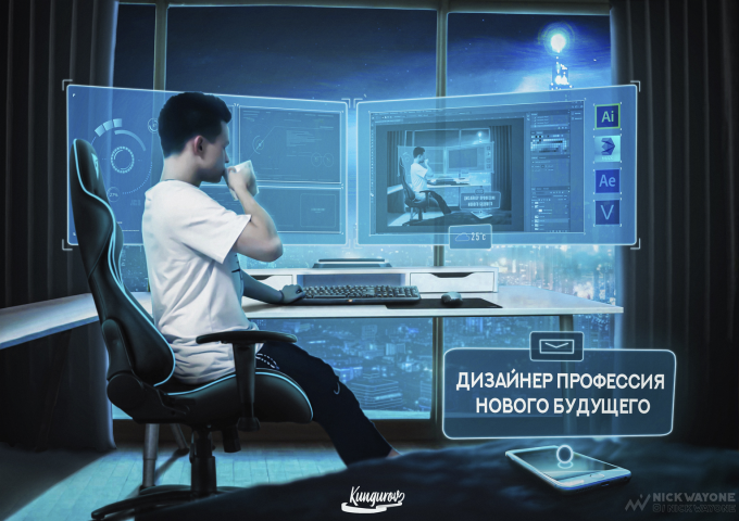 Арт-обработка