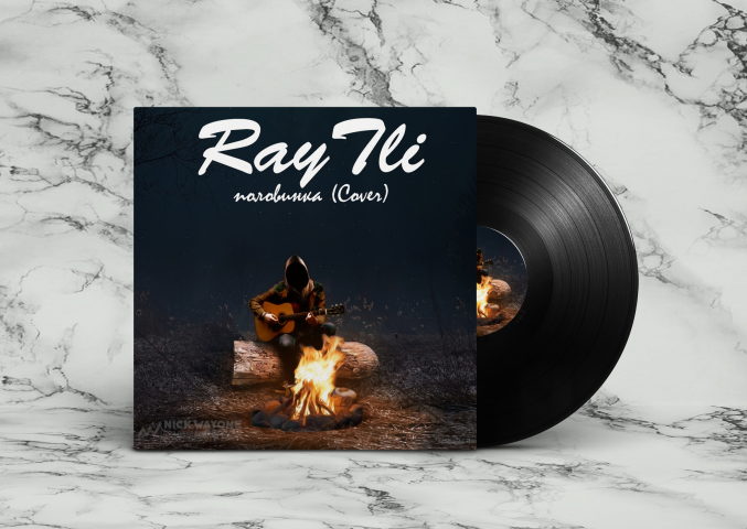 Обложка для трека