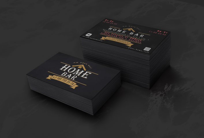 Визитка для home bar