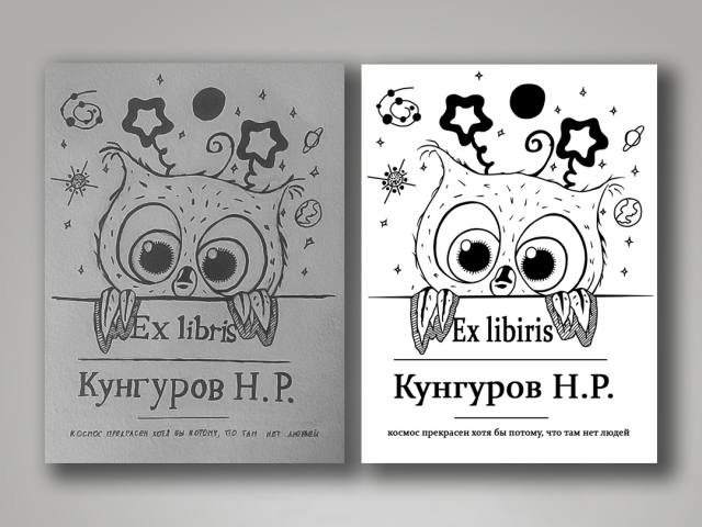 Ex libris