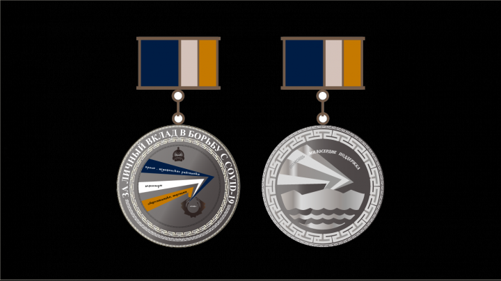 Медаль на конкурс